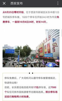 西北小商品交易中心再創佳績，引發媒體廣泛關注