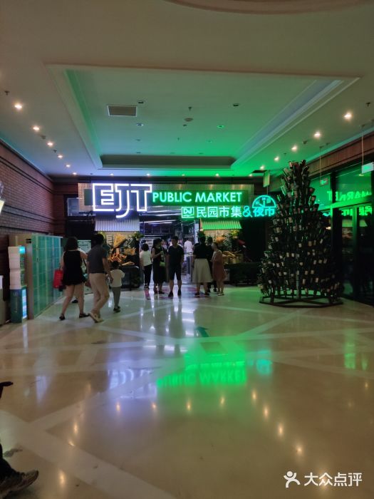 天津民園保稅商品展示交易中心 打造國際化商品交易新高地
