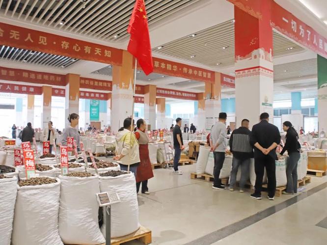 亳州中藥材商品交易中心4號樓 品質保證，道地藥材采購首選地